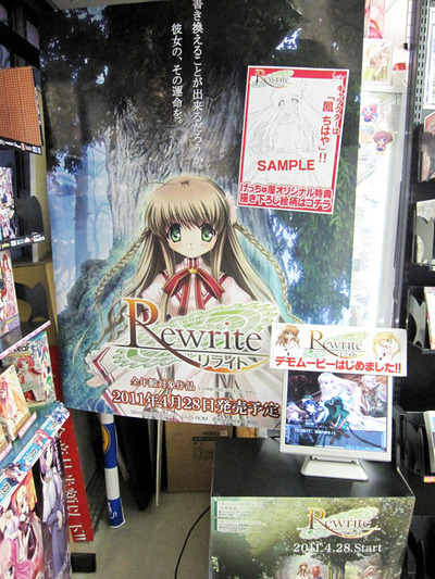 Rewrite٥ʡ