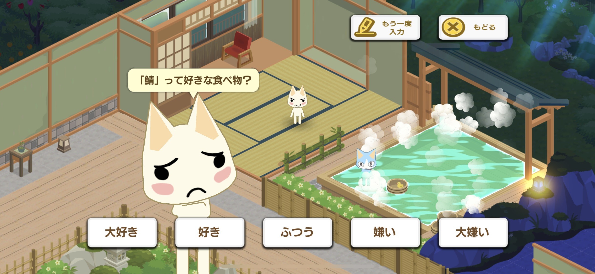 どこでもいっしょ シリーズ最新作のスマホゲーム トロとパズル どこでもいっしょ 19年サービス開始決定 クローズドbテスト参加募集中 Getchu Com げっちゅブログ