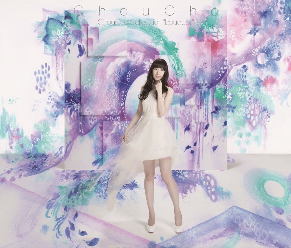 Getchu.com：げっちゅブログ:ChouCho全国ツアーが10月からスタート！ 名古屋・仙台・福岡・大阪・東京の全国5都市、自身最大規模で開催