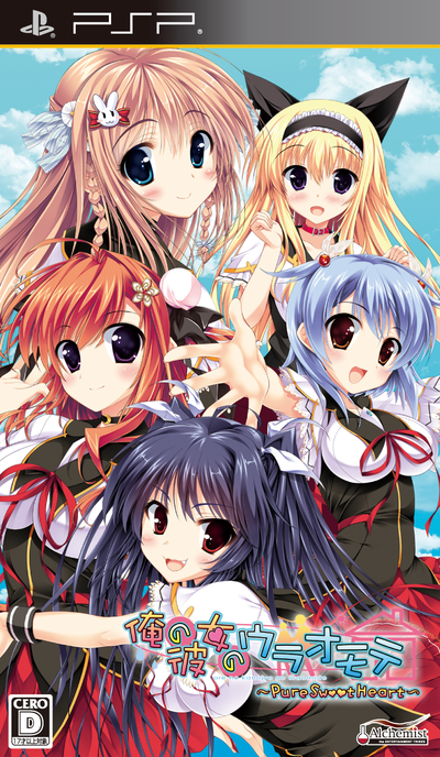 PSP�̾��ǥѥå�����