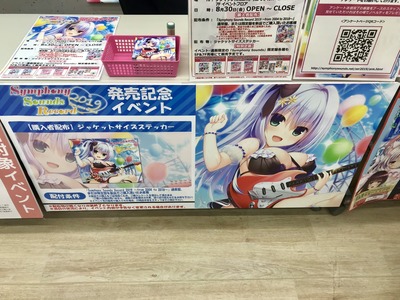 190830_ȯÇäµÇ°¥¤¥Ø゙¥ó¥È