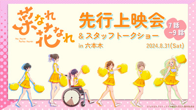 �ʤ�ʤ�_��Ծ�ǲ�_0831_2.