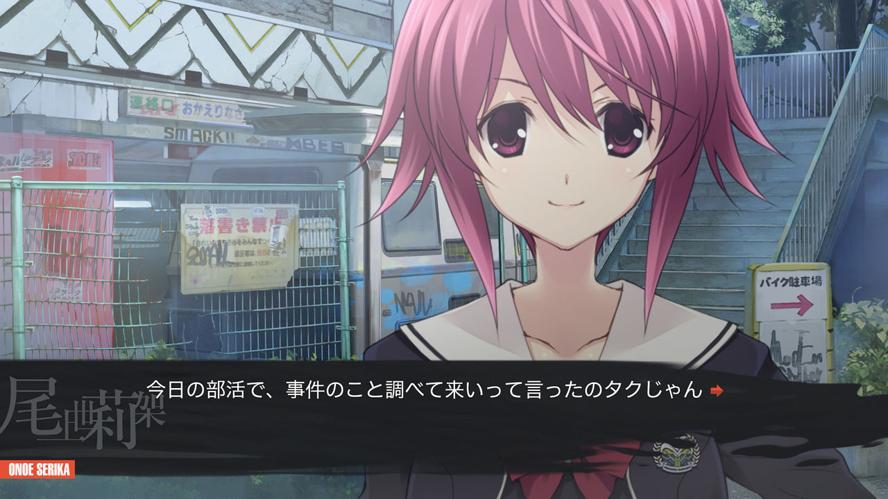 5pb が新作ゲーム Chaos Child ミステリートf 探偵たちのカーテンコール Psycho Pass サイコパス をxbox One向けに発売決定 Getchu Com げっちゅブログ 5pb が新作ゲーム Chaos Child ミステリートf 探偵たちのカーテンコール Psycho Pass サイコパス をxbox One向けに発売決定 Getchu Com げっちゅブログ