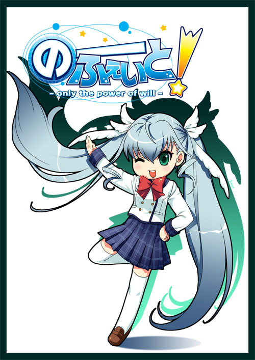 オリジナルタイトルですが、よろしくお願いします。