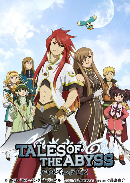 新作tvアニメ テイルズ オブ ゼスティリア ザ クロス 16年に放送 アニメ テイルズオブ ジ アビス Blu Ray Boxも発売決定 Getchu Com げっちゅブログ
