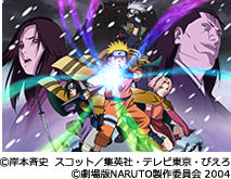 04NARUTO�Υ��ԡ�