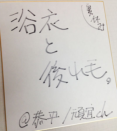 kyohei