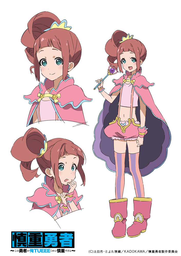 Tvアニメ 慎重勇者 新キャラクター マッシュ エルル キャラクタービジュアル キャスト発表 Getchu Com げっちゅブログ Tvアニメ 慎重勇者 新キャラクター マッシュ エルル キャラクタービジュアル キャスト発表 Getchu Com げっちゅブログ