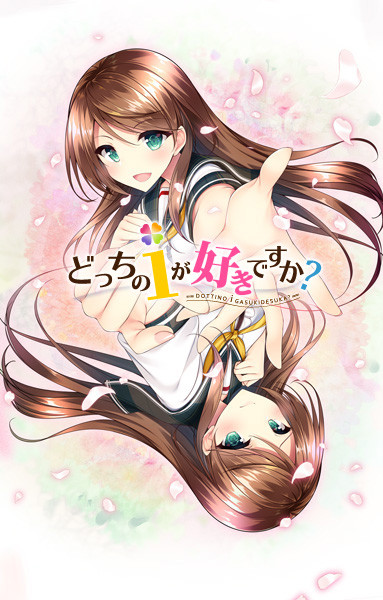 1.キービジュアル