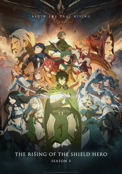 TVアニメ「盾の勇者の成り上がりSeason 3」10月6日よりAT‐X、TOKYO MX、サンテレビほかにて放送開始
