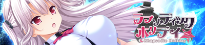 画像07:バナー