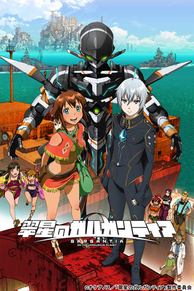 GARGANTIA_MAIN_WEB