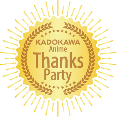 KADOKAWAAnime Thanks Party_イベントロゴ