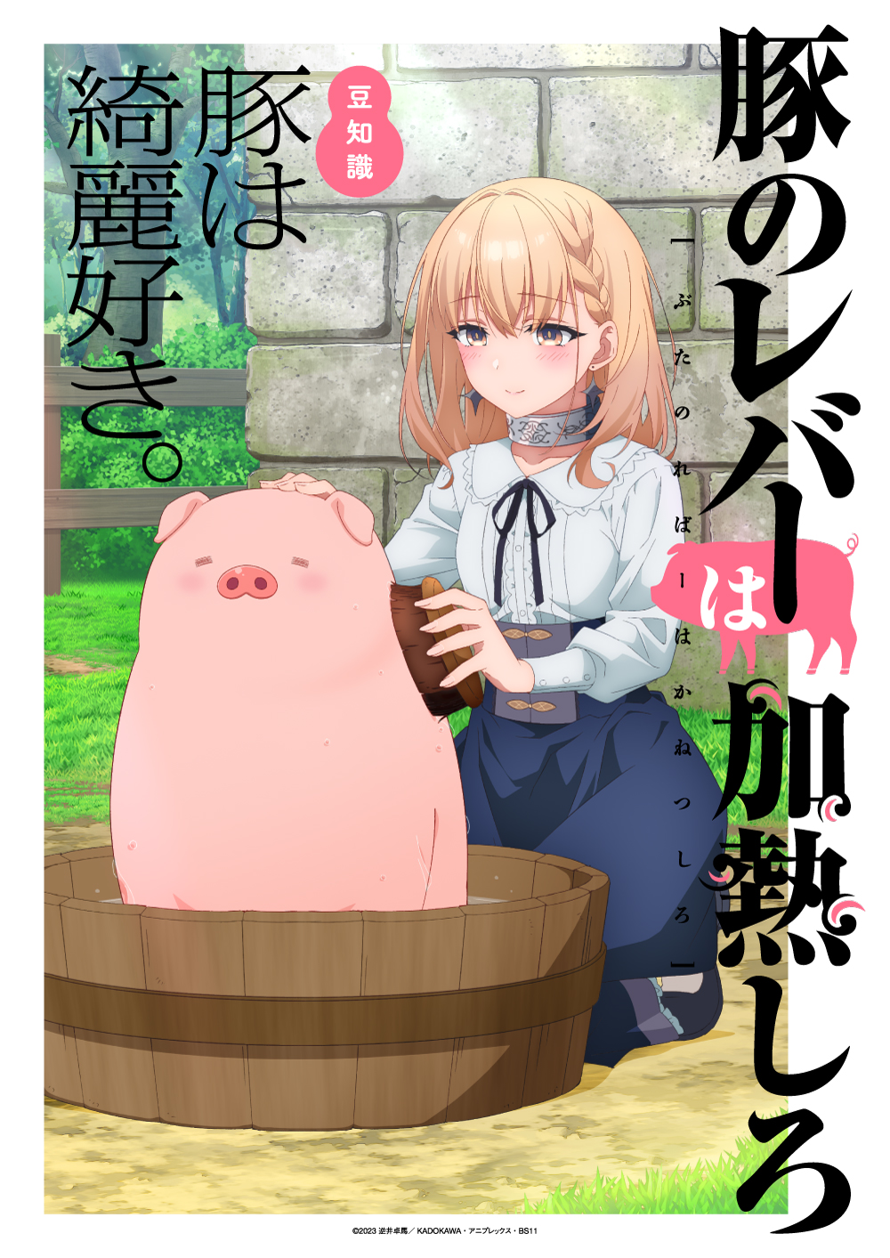 ハムスター 動画 アダルト