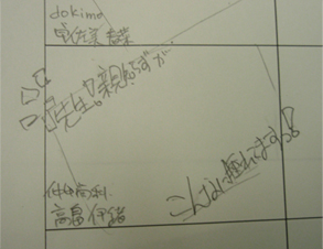 oyashirazu