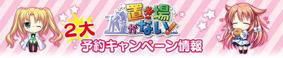 sp_yoyaku_top