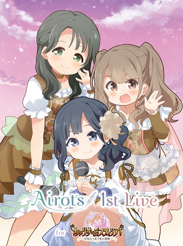 1.ライブキービジュアル