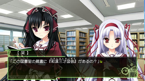 11eyes_gamen_03