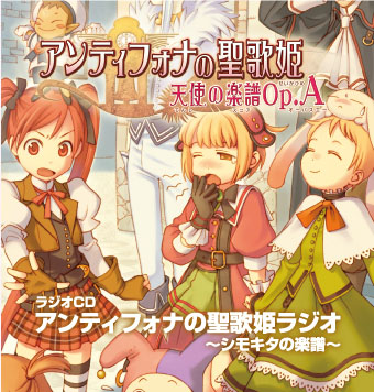 CDジャケット
