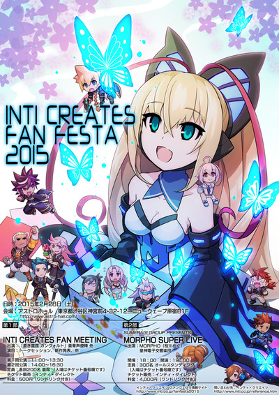 INTI CREATES FAN FESTA 2015