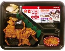 ポプ弁