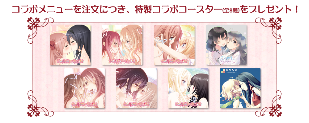 聖ミカエル女子学園 声優真鶴コウの 深夜でちょうどいいコラム 第22回 この秋彩るゆりんゆりん情報を業界関係者からげっちゅ Getchu Com げっちゅブログ