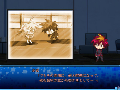 歩武の語り画像