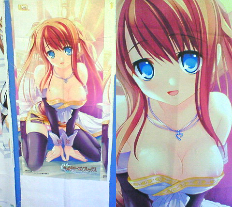 ヴァルキリーコンプレックス