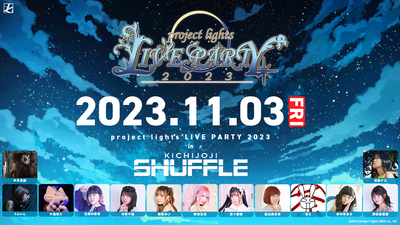 PLLP2023ٳŵǰ1 ؿʲ / ݻ(project lights)