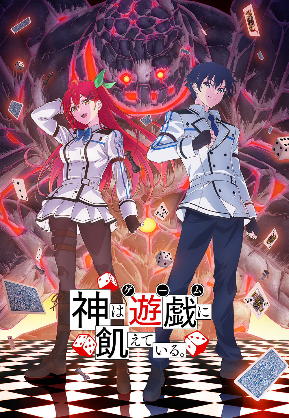 げっちゅ アニメ