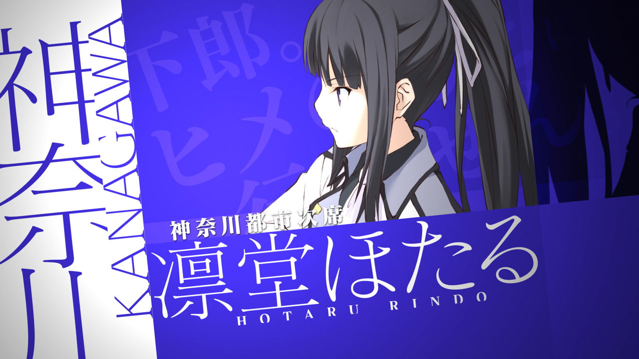 Tvアニメ クオリディア コード キャスト第1弾が発表 天河舞姫役 悠木碧 凛堂ほたる役 福原綾香のコメント到着 Getchu Com げっちゅブログ