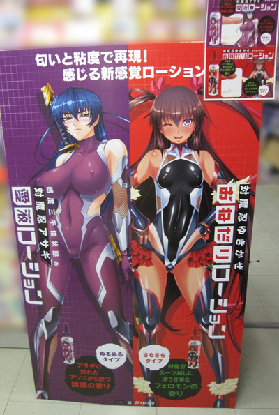 あさぎ看板