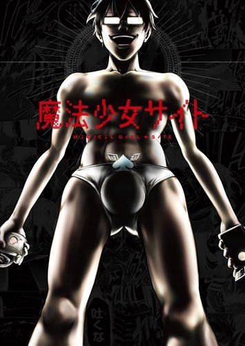 MGS_teaser_visual_01