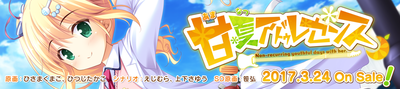 画像04::バナー