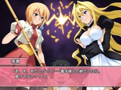 sekirei_gamen4