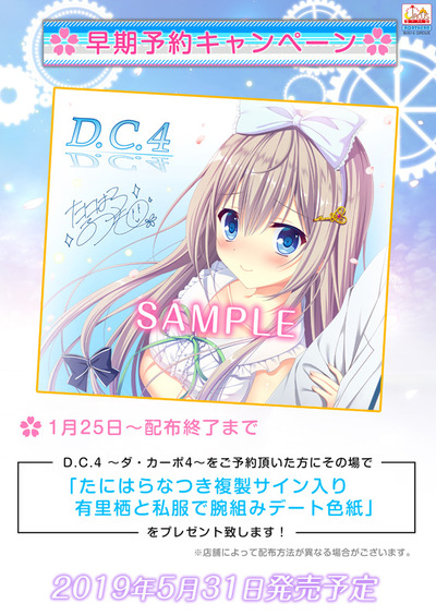 DC4