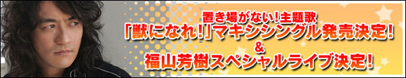 okiba_info_bana