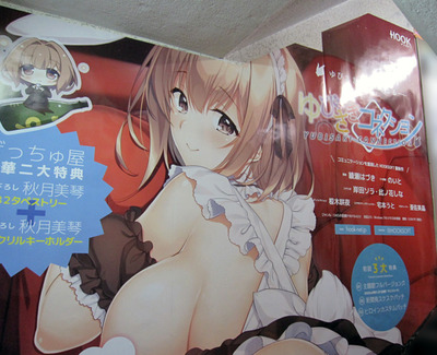 ゆびさきコネクション_階段