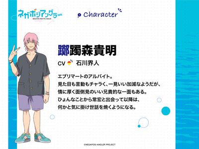 ���β���_chara03