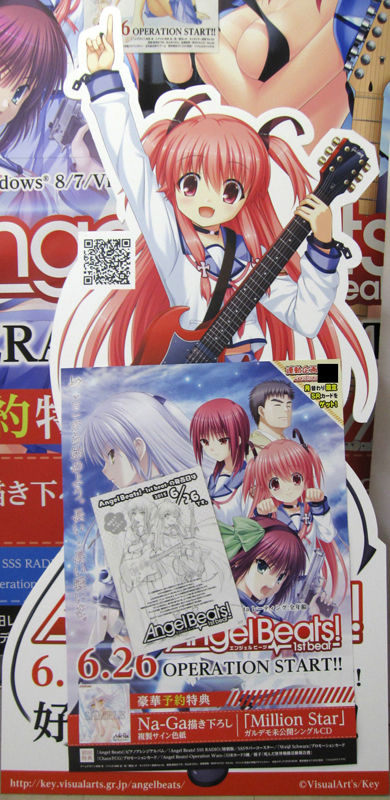 Angel Beats -1st beat-_Ωƴ