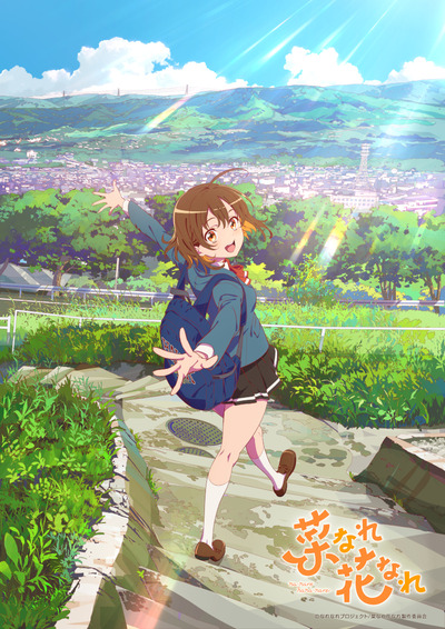 nnhk_teaser1_T1_logo