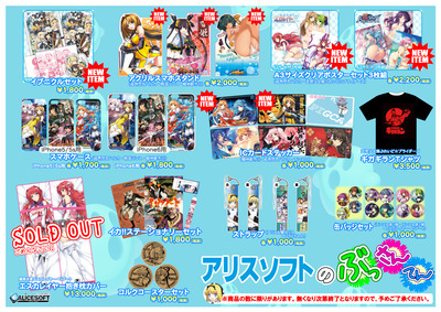 【物産展】開催告知POP
