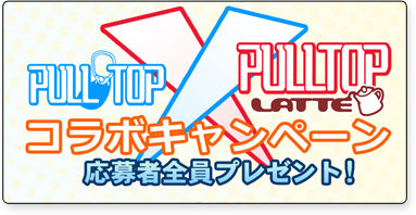 画像4のコピー