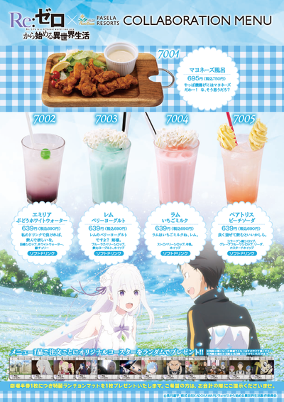 パセラ_カラオケ