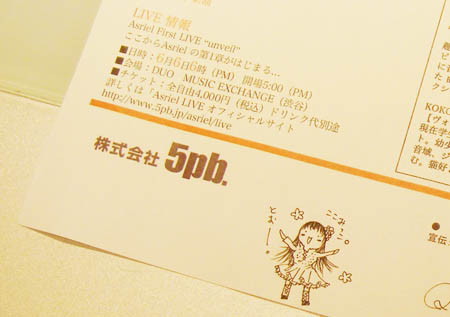 写真6