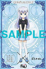 ほうきぼし_プレゼントポストカード