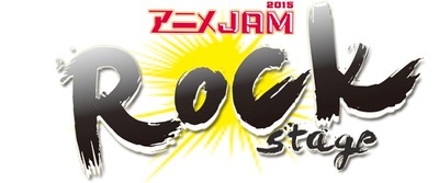 anime_jam_logo_ROCK