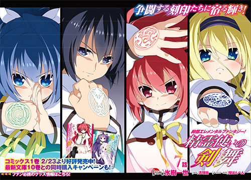 はがない 小鳩ちゃんのお風呂ポスター付き アニメ化決定 のんのんびより が表紙の 月刊コミックアライブ 4月号が本日発売 Getchu Com げっちゅブログ はがない 小鳩ちゃんのお風呂ポスター付き アニメ化決定 のんのんびより が表紙の 月刊コミックアライブ 4月号が本日発売 Getchu Com げっちゅブログ