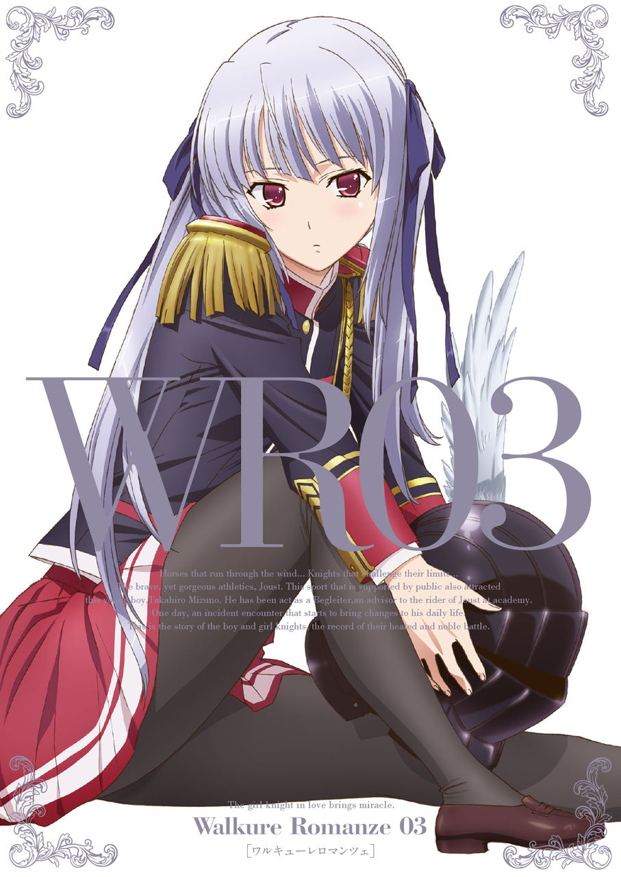 ワルキューレロマンツェ/ノエル/マイクロファイバーバスタオル/こもり