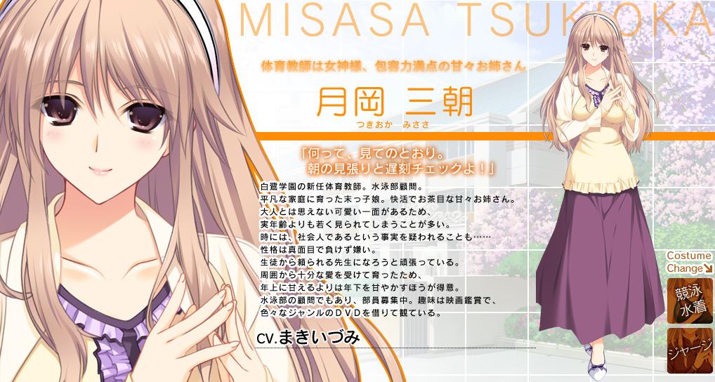 メーカーズコラム あかべっちゅ姉妹ブログ 第72回 暁works響最新作 Lovely C Tion 発表 原画はおなじみ唯々月たすく シナリオにinsiderを迎えた注目作です Getchu Com げっちゅブログ